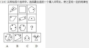 看图找规律写出答案_神脑洞游戏第109关攻略(神测