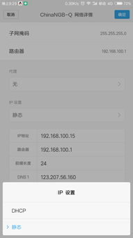 iphone怎样上p站,用iPhoe访问P站 iphone怎样上p站,用iPhoe访问P站 快讯