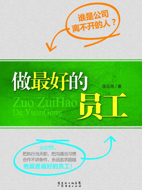 六爻鸣潜肉车writeas