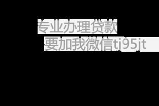 我4月1号在借呗借的1000元，上面显示放款已到账，可我的卡里没有这笔钱是怎么回事啊？都第三天了？