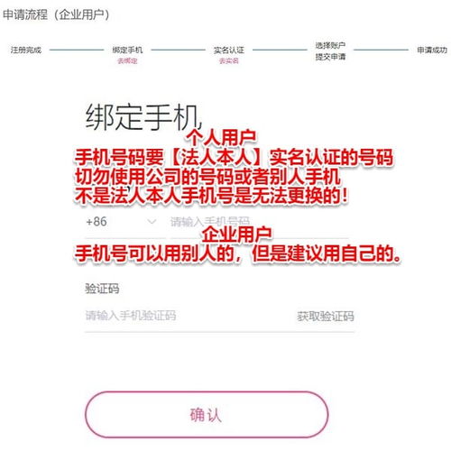 p网注册流程,Pixiv注册流程 p网注册流程,Pixiv注册流程 快讯