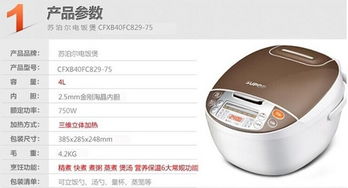 cfxb40fc829d-75, cfxb40fc829d-75:了解本产品的功能和特点。