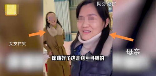 父母安排儿子和女友分开睡,儿子半夜偷去女友房间,结果令人意外