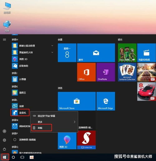 win10系统二核电脑能用不