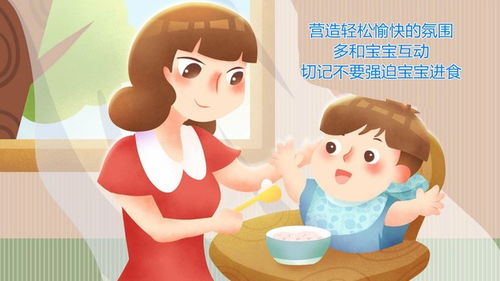 宝宝不爱吃辅食怎么办 四大妙招轻松应对