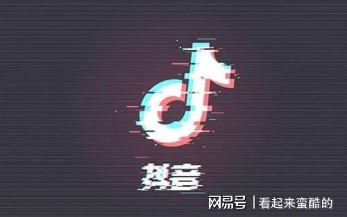 抖音前期该怎么运营