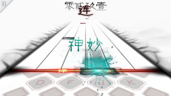 同步音律喵赛克steam版好玩吗 Musynx上手体验心得