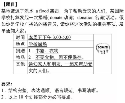 初中差生综合素质评价范文;成绩差的学生能填指标生吗？