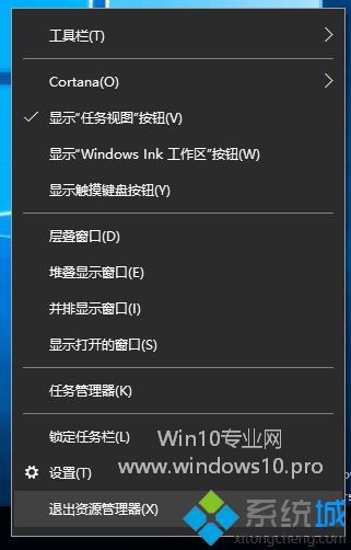 win10任务栏双排显示