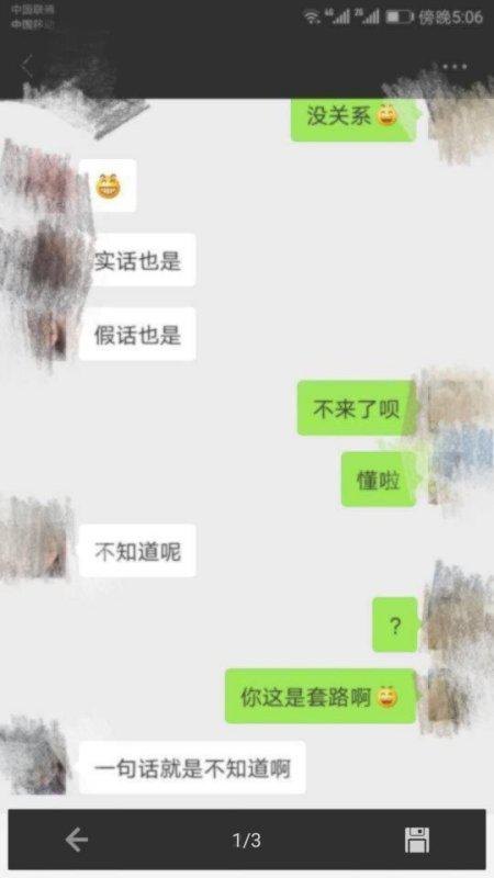 发信息女生都会回，可就是从来不主动找你，是什么心态(女孩总是不主动回我短信,但发短信就回)