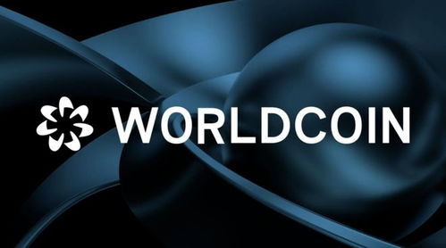 worldcoin世界币官网,The Visio of WorldCoi