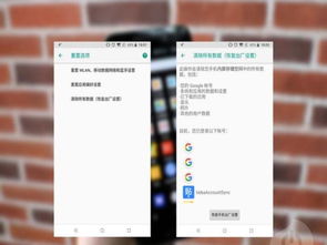 安卓电话还原系统吗,轻松恢复出厂设置与数据备份指南
