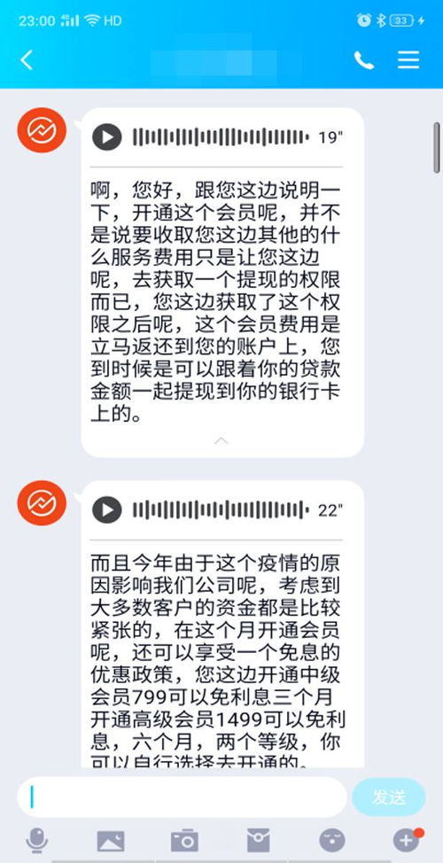 打金传奇套路骗局揭秘,传奇打金套路有哪些