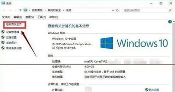 win10怎么开internet选项