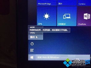 ubuntu如何从iso升级win10