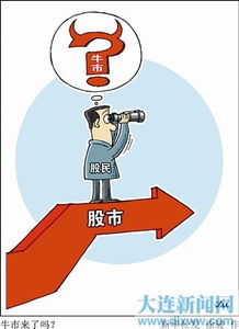 2006年的股市是牛市，那么到2007年如果买基金风险会不会很大？