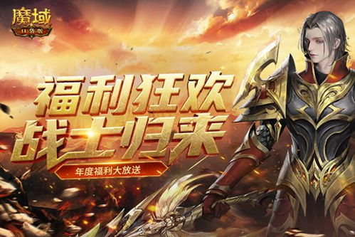 魔域法师年兽,引言：解开神秘面纱