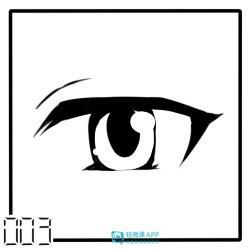 画动漫眼睛教程,十种超简单的眼睛绘画技巧