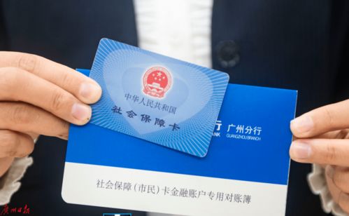 社保卡短信提醒怎么取消，关于社保进账提醒怎么取消的信息