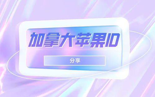 微信注册-微信账号密码大全2021：保护你的账号安全(6)