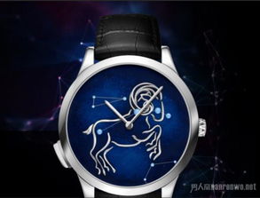 梵克雅宝法国著名奢侈品牌 推出白羊座图案腕表 