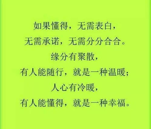 看清一个人,在心寒之时