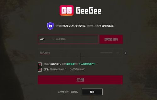 1.76 gee,宇宙之旅