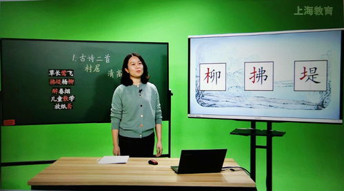 祝贺 2020年上海市 四有 好教师 教书育人楷模 名单揭晓 