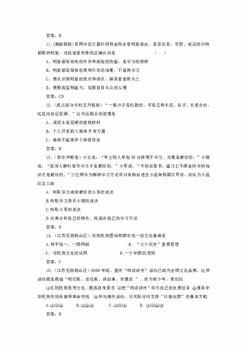 强化法和肯定性训练的区别,寮怎么读 强化法和肯定性训练的区别,寮怎么读 快讯