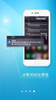 招行app信用卡改还款日招商银行信用卡怎么调整还款日期