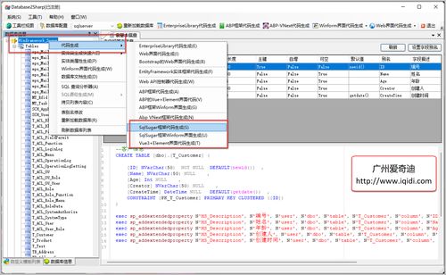 五指cms程序全自动文章生成发布工具