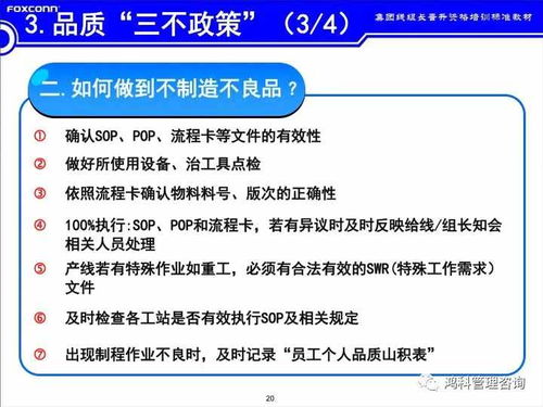 班组长管理培训 班组长培训课程有哪些