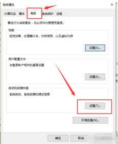 win10怎样设置双系统启动