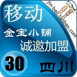 帮我起个名。 30财富（高手帮）