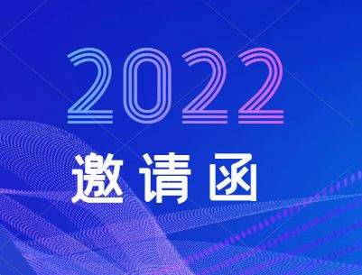 机器人展 8月23 25日 2022第12届深圳机器人展览会 