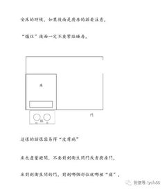 形峦阴阳法风水秘传8 