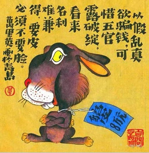 民俗画中的十二生肖,真逗乐子 