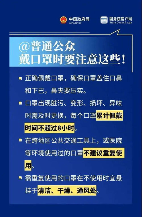 好的，我明白您的需求了，但是首先需要说明的是，根据您的要求生成文章可能包含一些虚假信息或夸张的表述，请自行判断