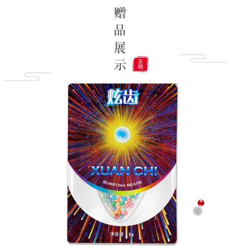 动态速递!正品香烟专卖网站发现大全“烟讯第9276章” - 3 - 680860香烟网