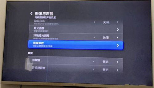电视增加光线怎么弄好看？电视亮度怎么调(电视的光亮怎么调)