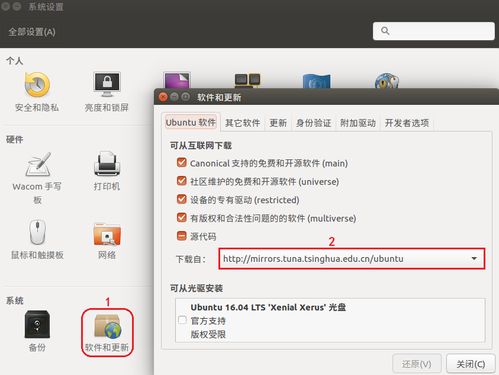 linux 驱动安装命令,linux安装驱动程序命令