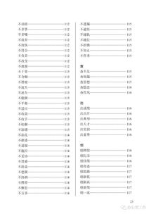 公文写作软件排行榜(公文写作神器app2019)