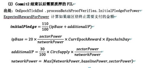 alt币质押吗 钱包应用