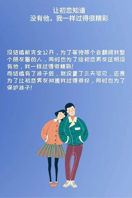 从一天三条朋友圈到朋友圈三天可见,你经历了什么