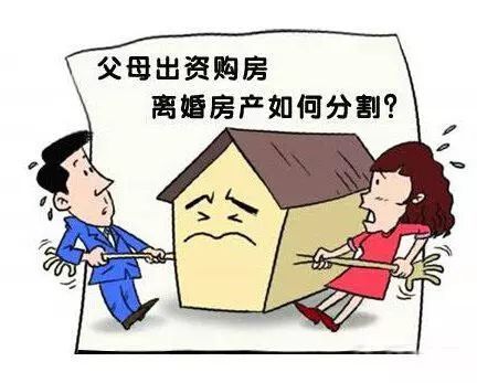 夫妻名字都在房本上,离婚时妻子却一分钱没有 为啥