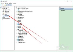 win10安装VT模块