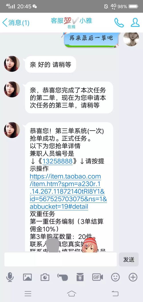 线上买usdt被骗钱报警有用吗,在网上买usd被骗了 线上买usdt被骗钱报警有用吗,在网上买usd被骗了 应用