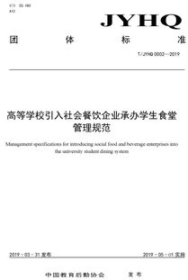 单位食堂工作管理总结范文  在餐厅里工作总结怎么写？