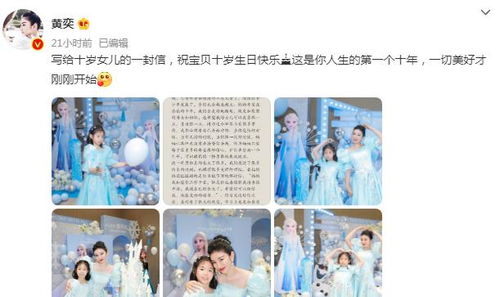 温情励志书;写给16岁女儿的一封信励志而又温暖？