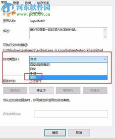 win10如何读取光驱里面的硬盘